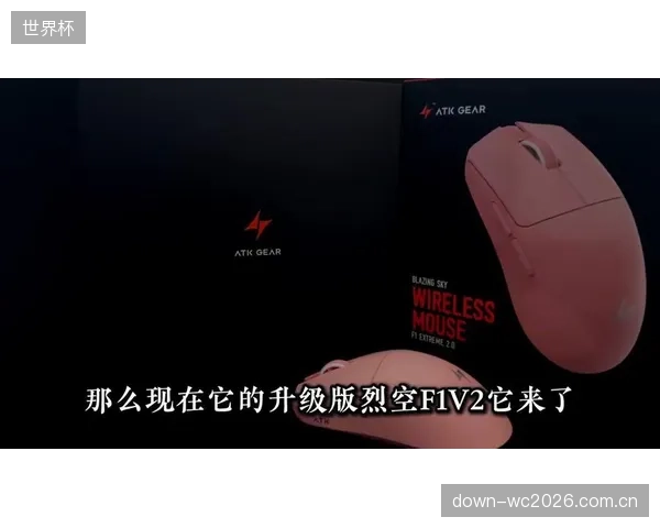 ApexLegends全球系列赛中，ATK烈空F1的8K引擎时钟补偿技术展现了在复杂战斗场景中消解数据传输拥堵的优势