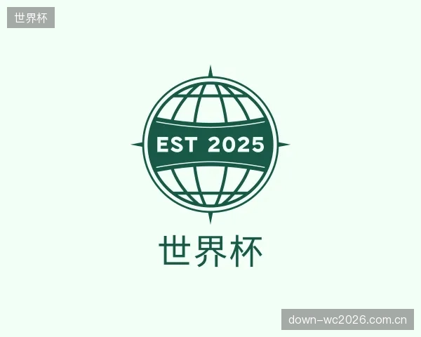 关于世界杯集团